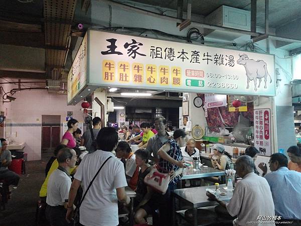 1051024 嘉義阿里山(PIXNET)002.jpg 1051024 嘉義阿里山(PIXNET)002.jpg