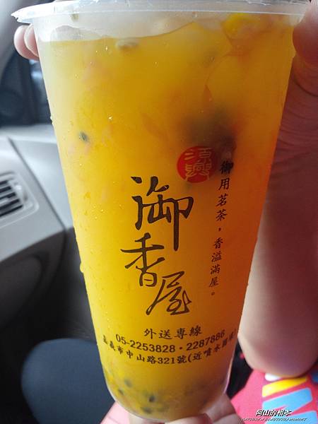 1051024 嘉義阿里山(PIXNET)011.jpg 1051024 嘉義阿里山(PIXNET)011.jpg