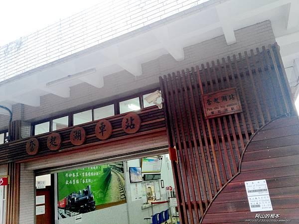 1051024 嘉義阿里山(PIXNET)019.jpg 1051024 嘉義阿里山(PIXNET)019.jpg