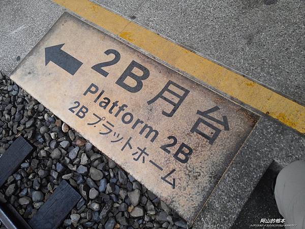 1051024 嘉義阿里山(PIXNET)023.jpg 1051024 嘉義阿里山(PIXNET)023.jpg