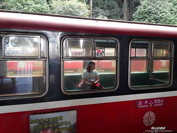 1051024 嘉義阿里山(PIXNET)028.jpg 1051024 嘉義阿里山(PIXNET)028.jpg