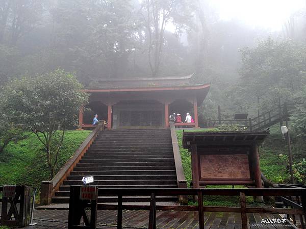 1051024 嘉義阿里山(PIXNET)044.jpg 1051024 嘉義阿里山(PIXNET)044.jpg