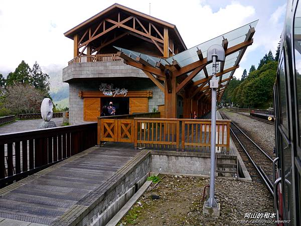 1051024 嘉義阿里山(PIXNET)089.JPG 1051024 嘉義阿里山(PIXNET)089.JPG