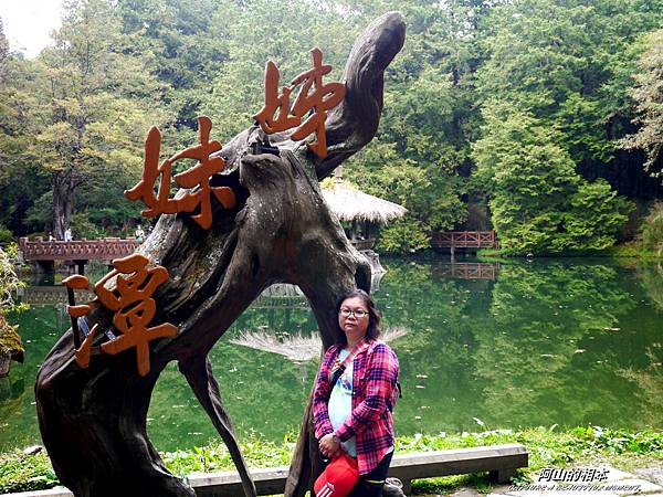 1051024 嘉義阿里山(PIXNET)184.JPG