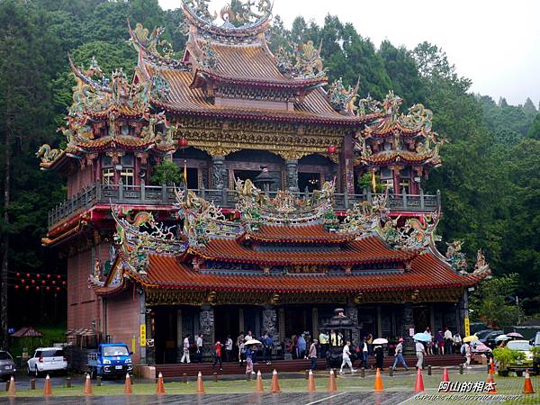 1051024 嘉義阿里山(PIXNET)204.JPG 1051024 嘉義阿里山(PIXNET)204.JPG