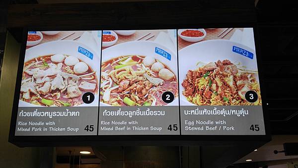 1060531 曼谷6日遊_027.jpg 1060531 曼谷6日遊_027.jpg