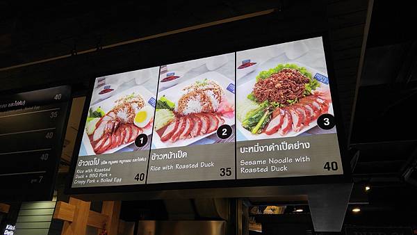 1060531 曼谷6日遊_029.jpg 1060531 曼谷6日遊_029.jpg