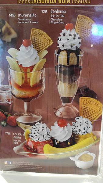 1060531 曼谷6日遊_221.jpg 1060531 曼谷6日遊_221.jpg