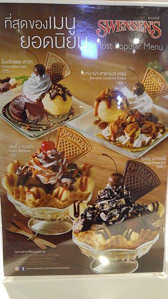 1060531 曼谷6日遊_222.jpg 1060531 曼谷6日遊_222.jpg