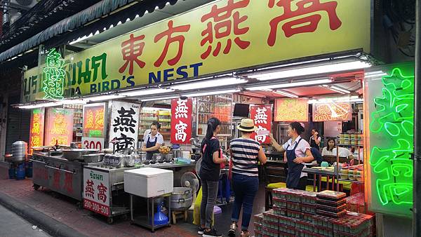 1060531 曼谷6日遊_228.jpg 1060531 曼谷6日遊_228.jpg