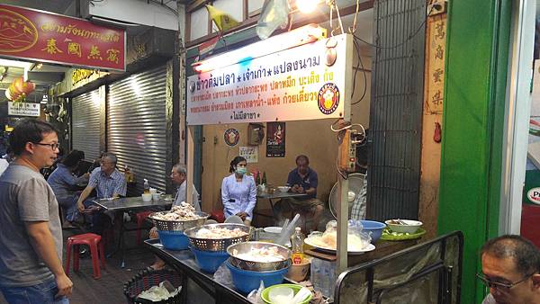 1060531 曼谷6日遊_232.jpg 1060531 曼谷6日遊_232.jpg