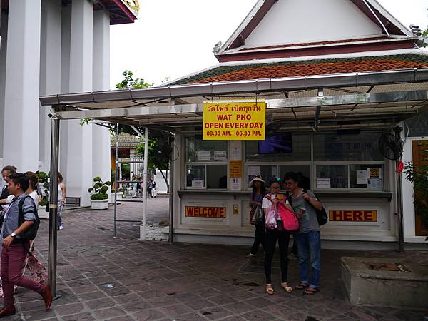 1060531 曼谷6日遊_634.JPG 1060531 曼谷6日遊_634.JPG