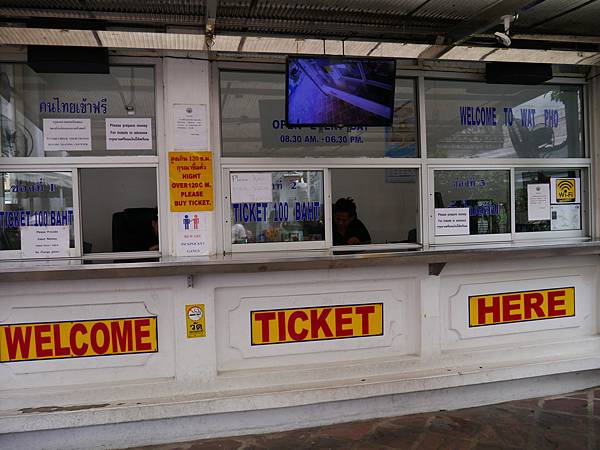 1060531 曼谷6日遊_635.JPG 1060531 曼谷6日遊_635.JPG