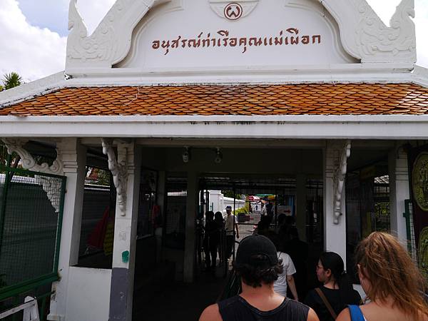 1060531 曼谷6日遊_736.JPG 1060531 曼谷6日遊_736.JPG