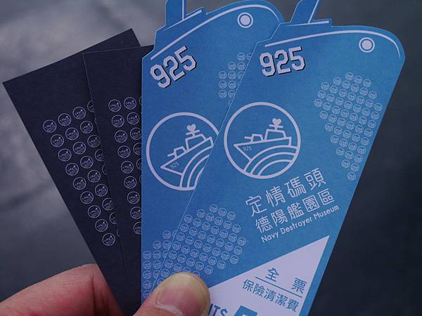 1070208 台南美食4日遊 213.JPG 1070208 台南美食4日遊 213.JPG