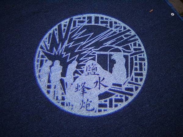 1070208 台南美食4日遊 299.JPG 1070208 台南美食4日遊 299.JPG