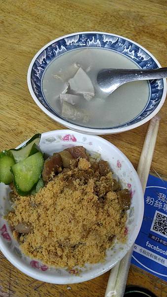 台南美食4日遊(手機) 011.jpg 台南美食4日遊(手機) 011.jpg