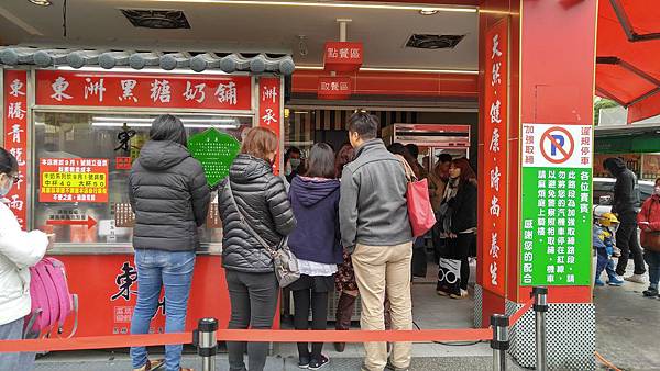 台南美食4日遊(手機) 019.jpg