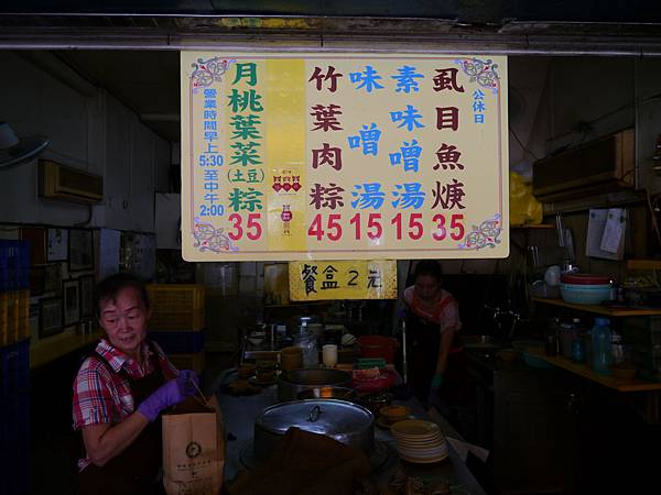 P1110469.JPG P1110469.JPG