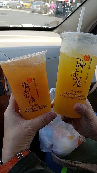 1080214 嘉南4日遊 001.jpg