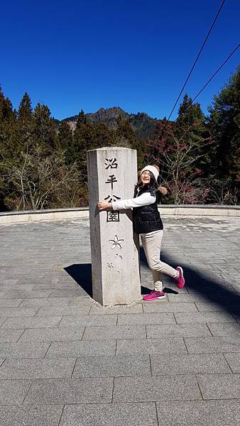 1080214 嘉南4日遊 057.jpg