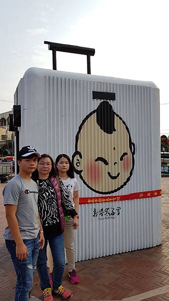 1080214 嘉南4日遊 122.jpg