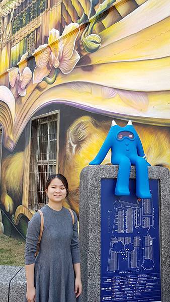 1080214 嘉南4日遊 194.jpg