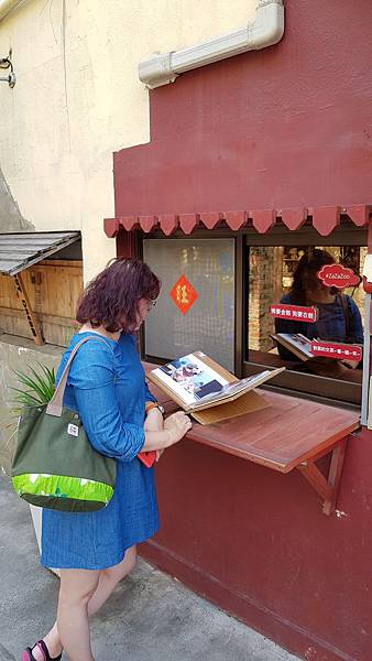 1080214 嘉南4日遊 228.jpg