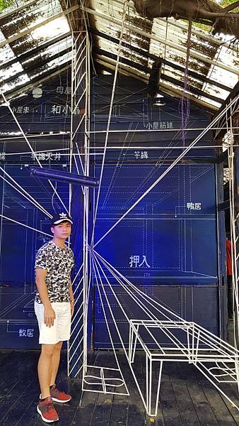 1080214 嘉南4日遊 244.jpg