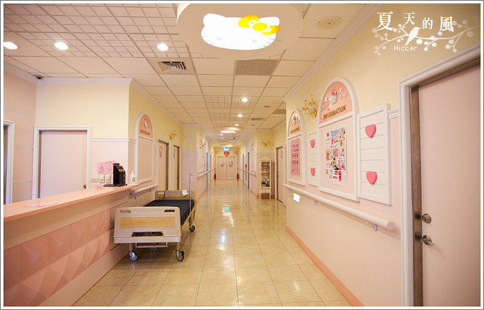 員林 Hello Kitty皓生醫院 坐月子中心 Hiccer 夏天的風 痞客邦