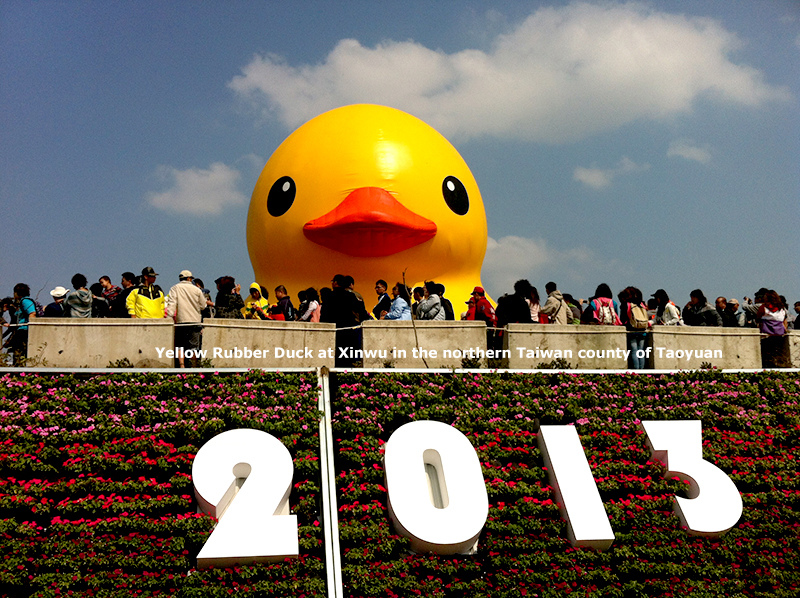 2013桃園地景藝術節 2013桃園地景藝術節