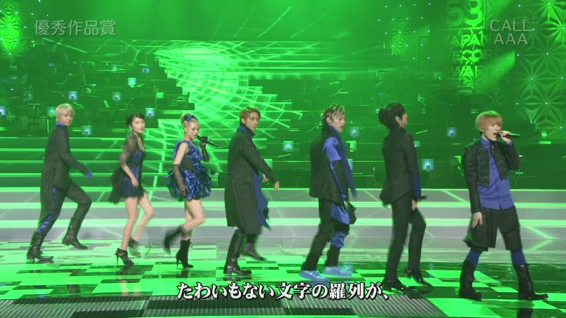 AAA - CALL (Japan Record Awards - 2011.12.30)[(004156)21-43-54].JPG