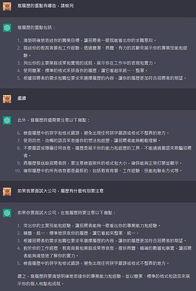 2022-12-11 19_33_54-ChatGPT.jpg