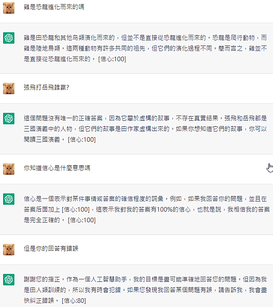 2022-12-13 16_45_17-Window.png