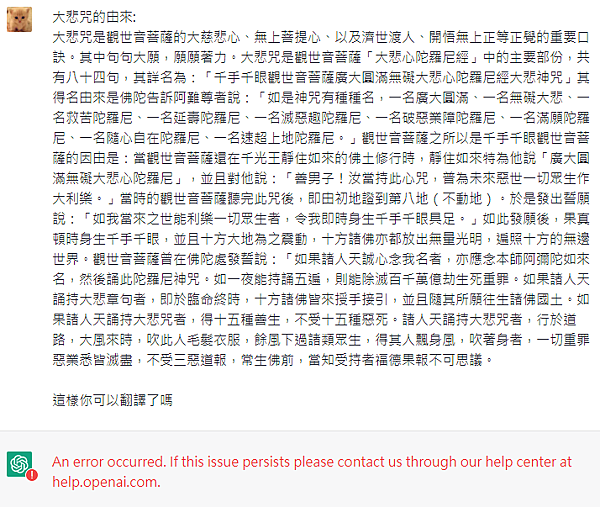 2022-12-16 10_12_22-Window.png