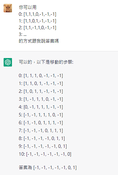 2022-12-16 16_00_01-ChatGPT.png