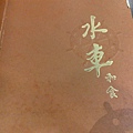 201002025639.jpg