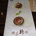 201003136249.jpg