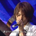 Don't U EVER STOP ~ Ueda