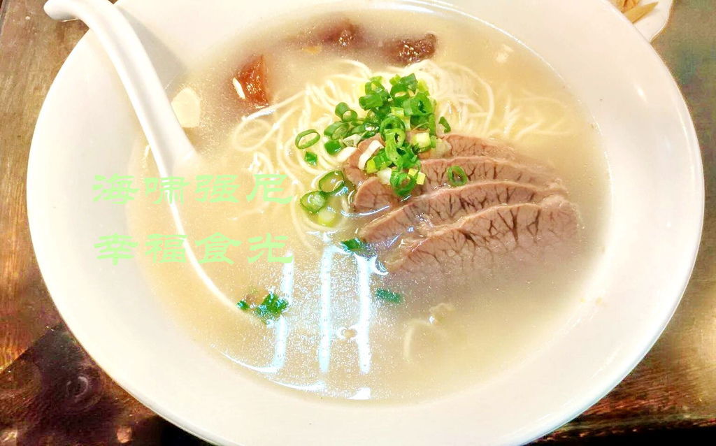 ◆◆【牛肉麵-牛肉湯-牛雜湯】◆◆收藏&推薦 食單◆◆154