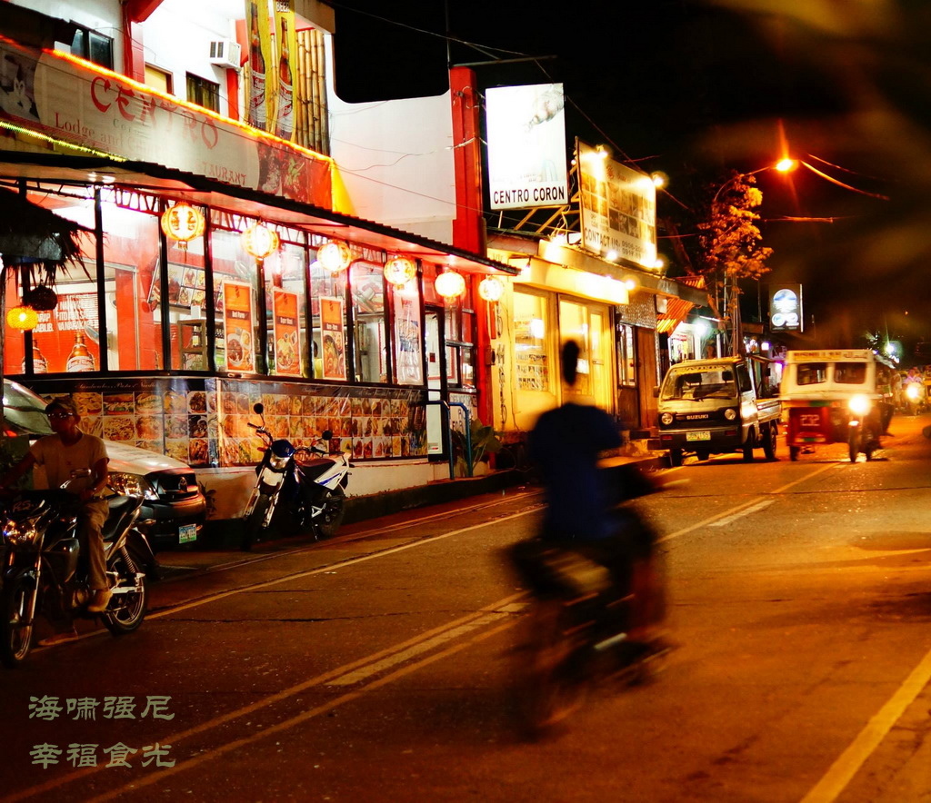 Centro Coron1.jpg Centro Coron1.jpg