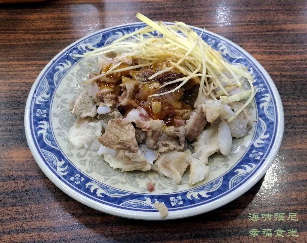 阿郎切仔麵-1.jpg