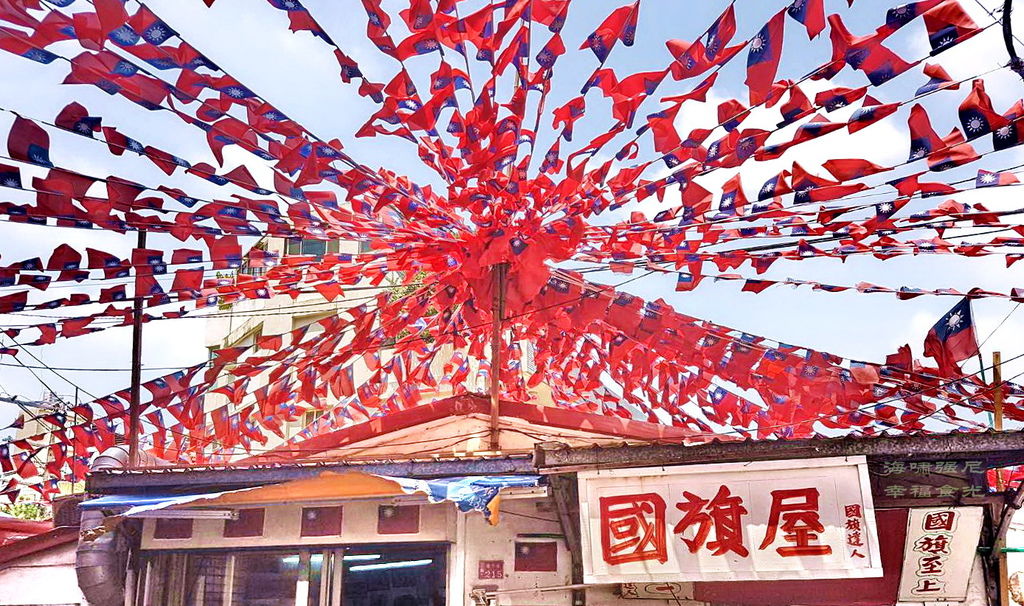 國旗屋米干.jpg 國旗屋米干.jpg