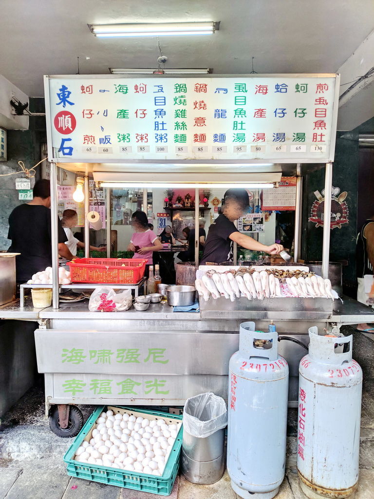 |台北|【萬華區❤東石順蚵仔煎小吃店】推薦海鮮烏龍 (品嚐至