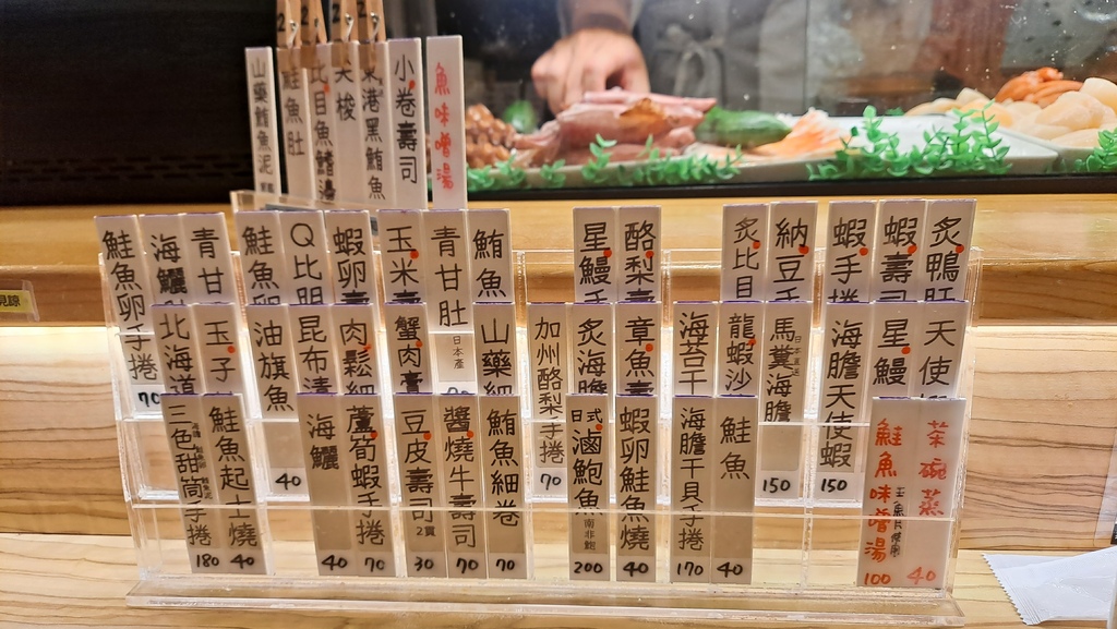 |台北|【蘆洲區❤掬壽司】味道不錯價格平實的小店 (含菜單)