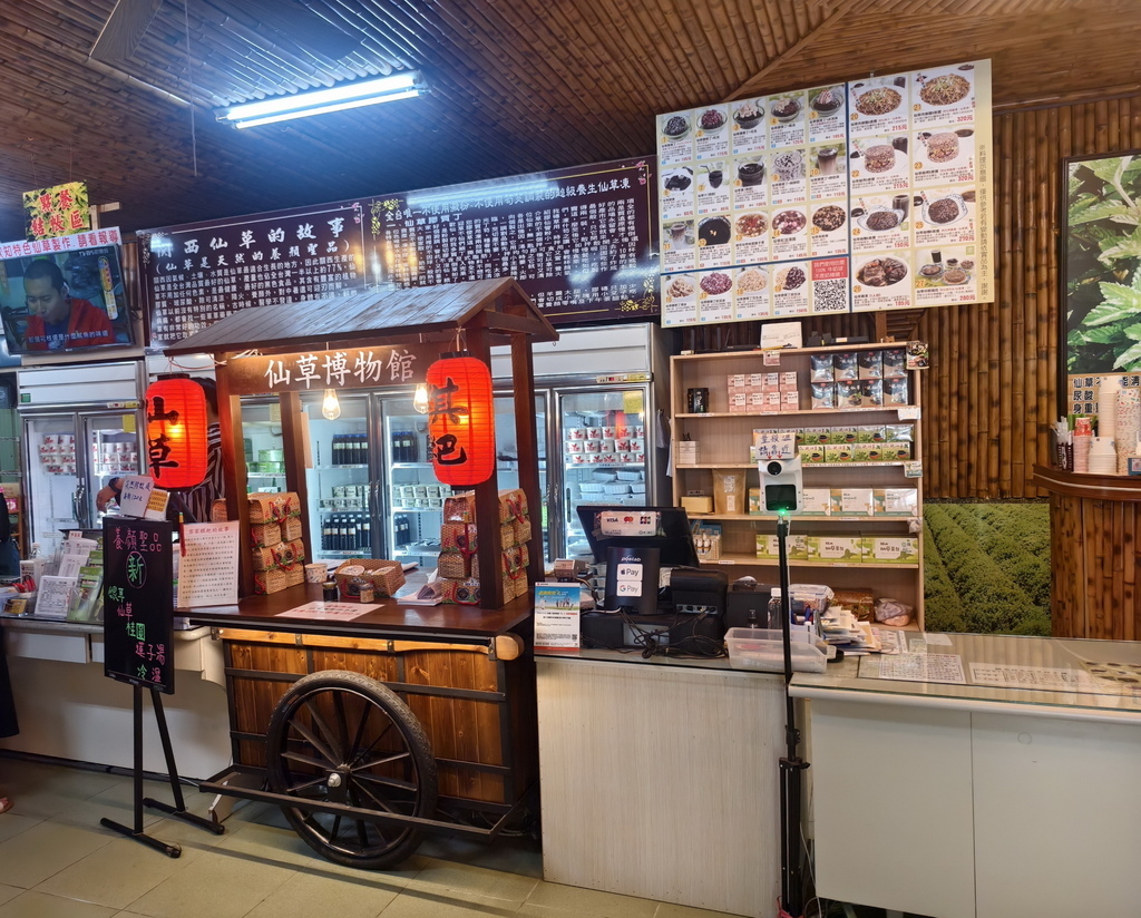 |新竹|【關西鎮。關西仙草博物館】㊙新竹旅遊景點秘境