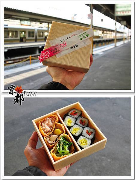 kyoto2 kyoto2