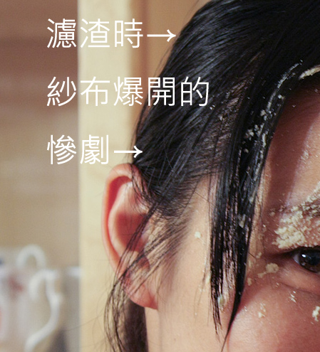豆腐慘劇.jpg 豆腐慘劇.jpg