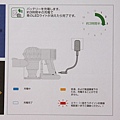 Dyson-DC74說明書-充電時間.jpg