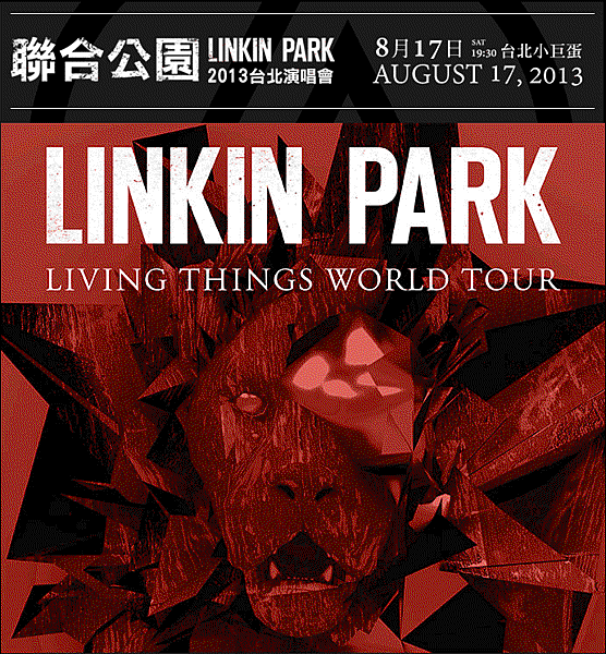 20130817Linkin Park.gif